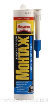 Момент Монтаж Экспресс